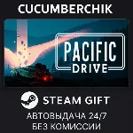Pacific Drive✅ STEAM GIFT AUTO✅ RU+МИР