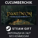 Pantheon: Rise of the Fallen✅ STEAM GIFT AUTO✅ RU+МИР