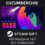 Party Hard✅ STEAM GIFT AUTO✅ RU+МИР