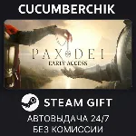 Pax Dei: Base Game✅ STEAM GIFT AUTO✅ RU+МИР