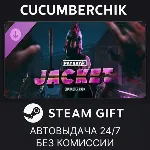 PAYDAY 3: Jacket Character Pack✅ STEAM GIFT AUTO✅ RU+МИР