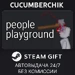 People Playground STEAM GIFT AUTO RU+МИР - irongamers.ru