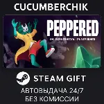 PEPPERED✅ STEAM GIFT AUTO✅ RU+МИР