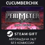 PERIMETER: Legate Edition✅ STEAM GIFT AUTO✅ RU+МИР