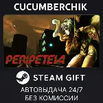 Peripeteia✅ STEAM GIFT AUTO✅ RU+МИР