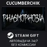 Phasmophobia STEAM GIFT AUTO RU+МИР - irongamers.ru