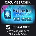 Plague Inc: The Cure STEAM GIFT AUTO RU+МИР - irongamers.ru