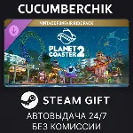 Planet Coaster 2: Vintage Funfair Ride Pack✅ STEAM GIFT AUTO✅ RU+МИР