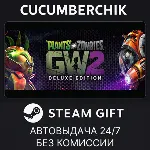 Plants vs. Zombies™ Garden Warfare 2: Deluxe Edition✅ STEAM GIFT AUTO✅ RU+МИР