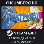 PlateUp! STEAM GIFT AUTO RU+МИР - irongamers.ru