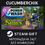 PowerWash Simulator – Shrek Special Pack STEAM GIFT AUTO RU+МИР - irongamers.ru