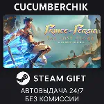 Prince of Persia The Lost Crown Complete Edition STEAM GIFT AUTO RU+МИР - irongamers.ru