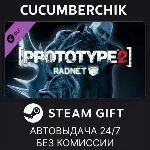 Prototype 2 RADNET Access Pack STEAM GIFT AUTO RU+МИР - irongamers.ru