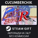Psycho Patrol R✅ STEAM GIFT AUTO✅ RU+МИР