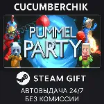 Pummel Party✅ STEAM GIFT AUTO✅ RU+МИР