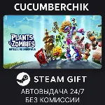 Plants vs. Zombies: Battle for Neighborville™ Deluxe Edition STEAM GIFT AUTO RU+МИР - irongamers.ru