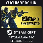 Tom Clancy’s Rainbow Six Extraction Deluxe Edition✅ STEAM GIFT AUTO✅ RU+МИР