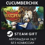 Ratopia✅ STEAM GIFT AUTO✅ RU+МИР
