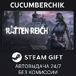 Ratten Reich✅ STEAM GIFT AUTO✅ RU+МИР