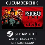 Red Dead Online STEAM GIFT AUTO RU+МИР - irongamers.ru