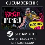 Reignbreaker✅ STEAM GIFT AUTO✅ RU+МИР