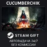Remnant II® - Standard Edition✅ STEAM GIFT AUTO✅ RU+МИР