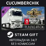 Euro Truck Simulator 2 - Renault Trucks T Tuning Pack✅ STEAM GIFT AUTO✅ RU+МИР