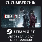 RESIDENT EVIL 2 / BIOHAZARD RE:2 Deluxe Edition STEAM GIFT AUTO RU+МИР - irongamers.ru