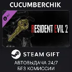 RESIDENT EVIL 2 - All In-game Rewards Unlock✅ STEAM GIFT AUTO✅ RU+МИР