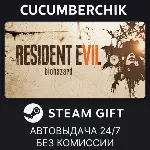 RESIDENT EVIL 7✅ STEAM GIFT AUTO✅ RU+МИР