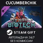 RimWorld - Biotech STEAM GIFT AUTO RU+МИР - irongamers.ru