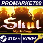 ⭐ Skul The Hero Slayer - Mythology Pack DLC Steam КЛЮЧ - irongamers.ru