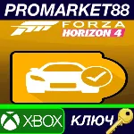 Forza Horizon 4 - Car Pass DLC XBOX One / Xbox Series X - irongamers.ru