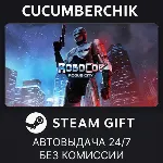 RoboCop: Rogue City STEAM GIFT AUTO RU+МИР - irongamers.ru