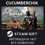 Roman Triumph: Survival City Builder✅ STEAM GIFT AUTO✅ RU+МИР