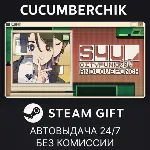 S4U: CITYPUNK 2011 AND LOVE PUNCH✅ STEAM GIFT AUTO✅ RU+МИР