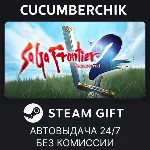 SaGa Frontier 2 Remastered✅ STEAM GIFT AUTO✅ RU+МИР