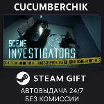Scene Investigators✅ STEAM GIFT AUTO✅ RU+МИР