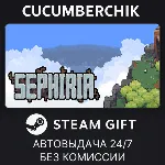 Sephiria✅ STEAM GIFT AUTO✅ RU+МИР