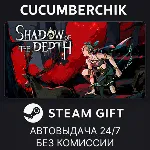 Shadow of the Depth STEAM GIFT AUTO RU+МИР - irongamers.ru