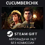 Shenmue 3 - Digital Deluxe✅ STEAM GIFT AUTO✅ RU+МИР