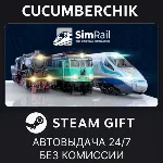 SimRail - The Railway Simulator✅ STEAM GIFT AUTO✅ RU+МИР