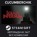Solium Infernum✅ STEAM GIFT AUTO✅ RU+МИР