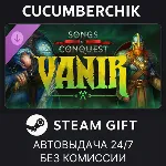 Songs of Conquest - Vanir✅ STEAM GIFT AUTO✅ RU+МИР
