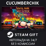 South Park™: The Stick of Truth™✅ STEAM GIFT AUTO✅ RU+МИР