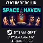 Space Haven STEAM GIFT AUTO RU+МИР - irongamers.ru