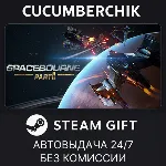 SpaceBourne 2✅ STEAM GIFT AUTO✅ RU+МИР