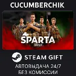 SPARTA 2035✅ STEAM GIFT AUTO✅ RU+МИР