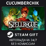 SpellRogue✅ STEAM GIFT AUTO✅ RU+МИР