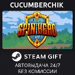 Spin Hero✅ STEAM GIFT AUTO✅ RU+МИР